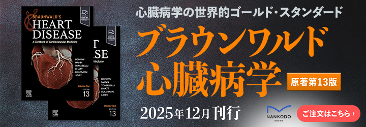 洋書・洋雑誌／南江堂